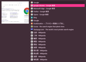 タブサイクラーリスト