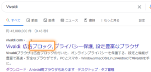 ナビゲーションのずれ